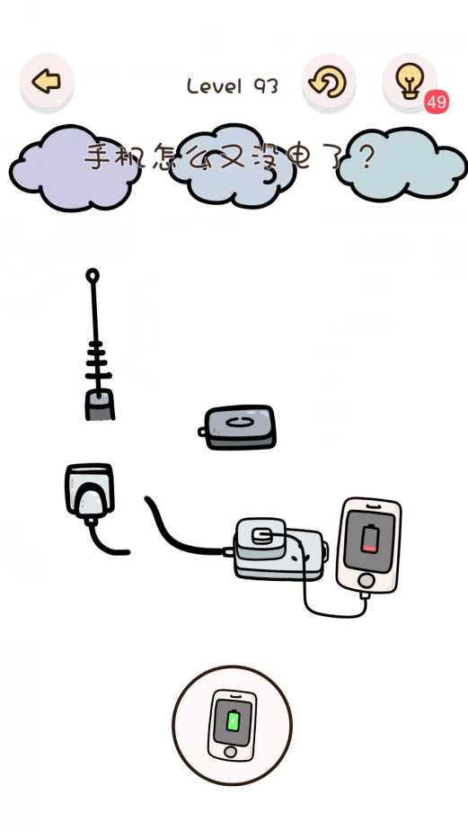 找物大侦探第93关通关攻略