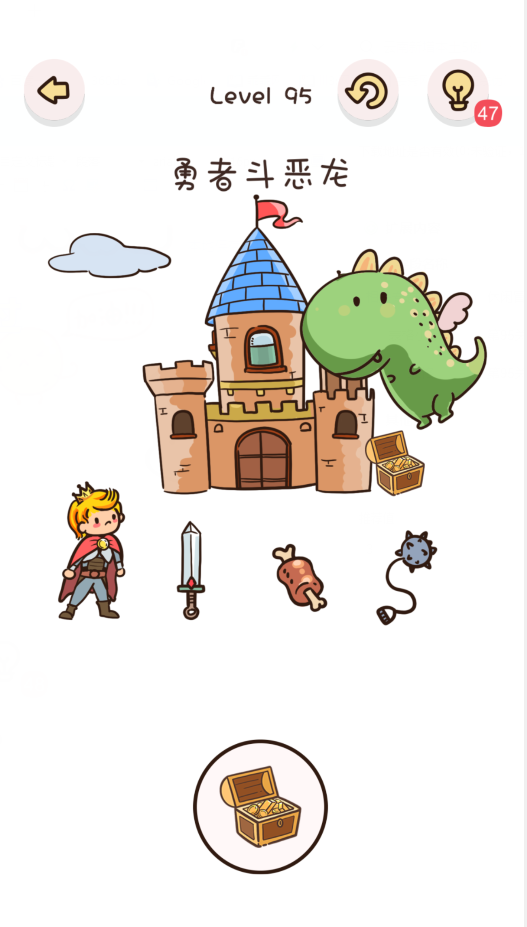 找物大侦探第95关通关攻略