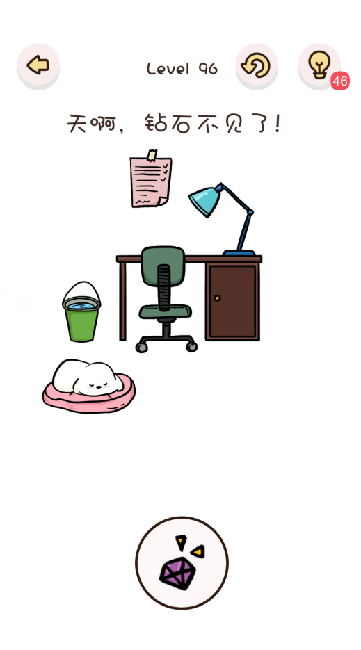 找物大侦探第96关通关攻略