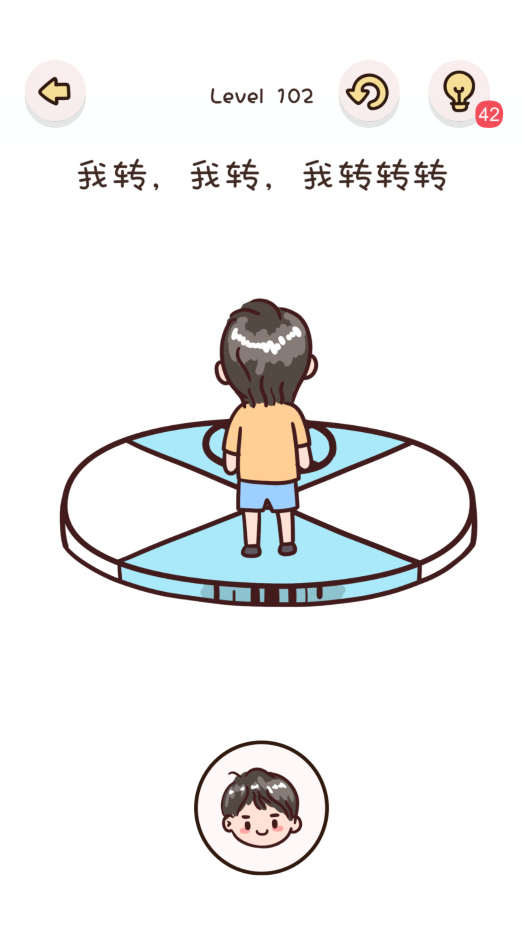 找物大侦探第102关通关攻略