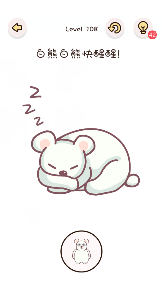 找物大侦探第108关通关攻略