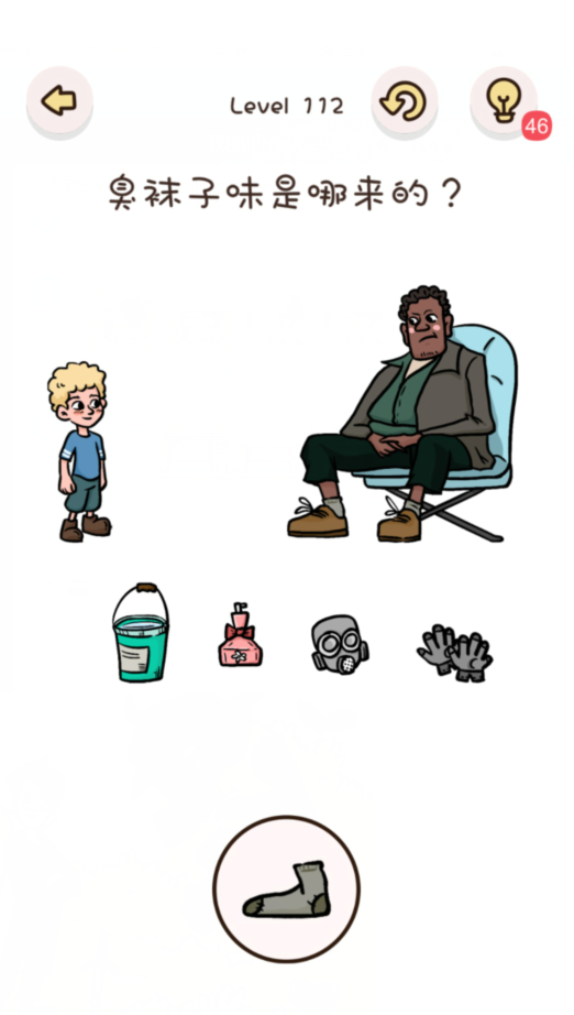 找物大侦探第112关通关攻略