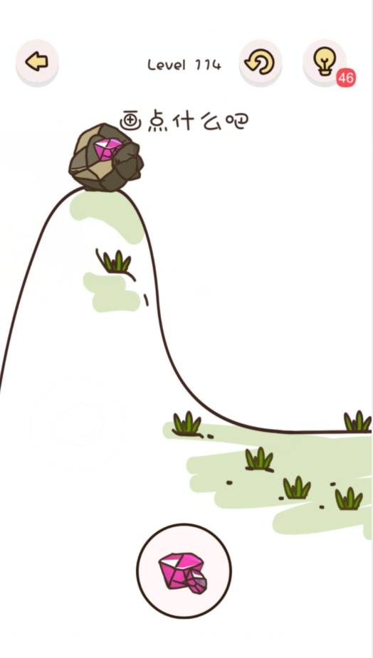 找物大侦探第114关通关攻略