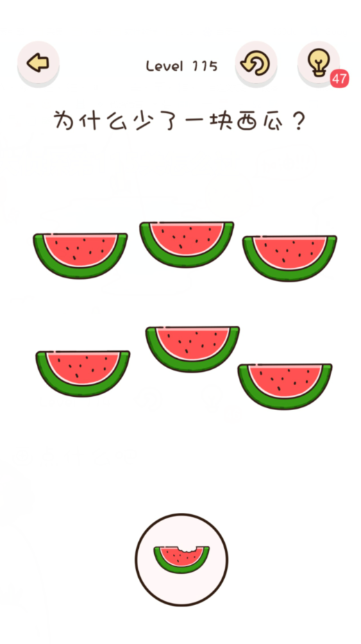 找物大侦探第115关通关攻略