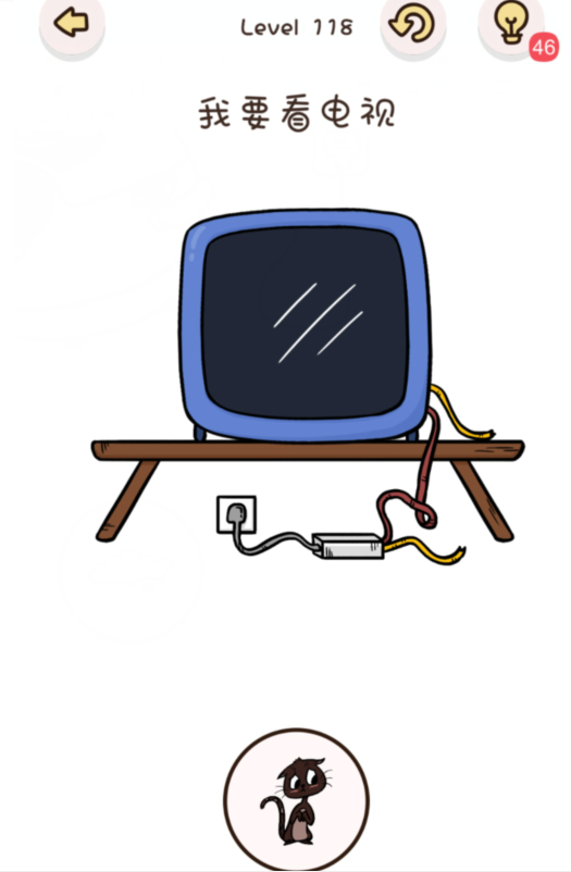 找物大侦探第118关通关攻略