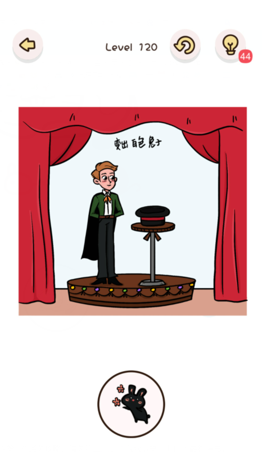 找物大侦探第120关通关攻略