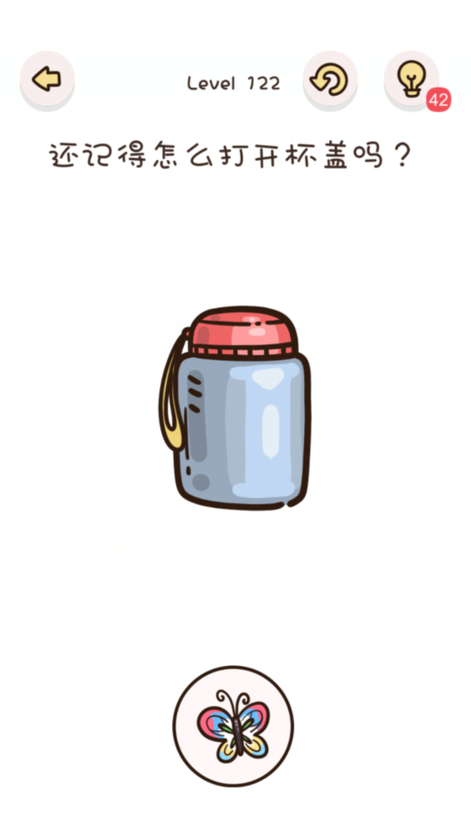 找物大侦探第122关通关攻略