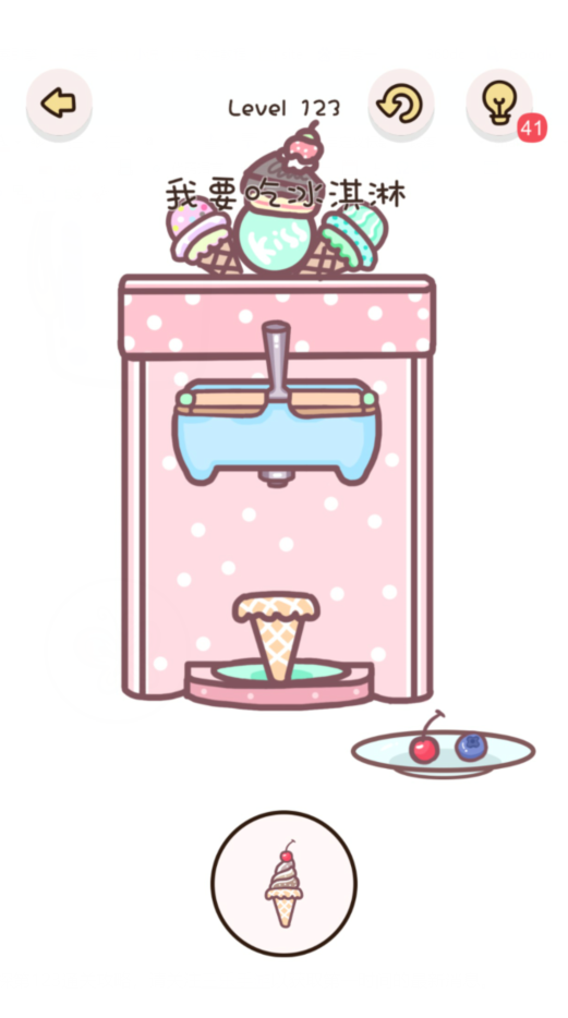 找物大侦探第123关通关攻略