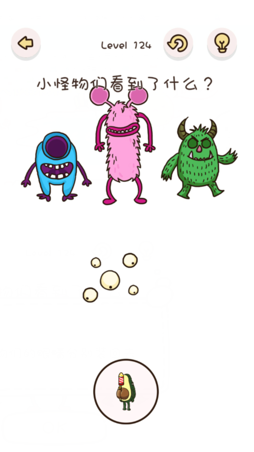 找物大侦探第124关通关攻略