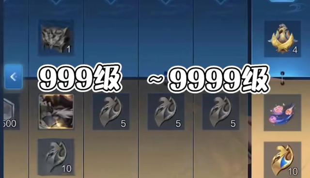 王者荣耀战令继承等级有什么用？战令继承等级作用介绍[多图]图片2