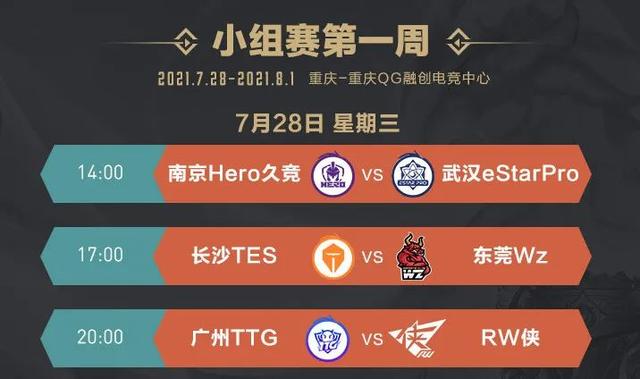 王者荣耀赵云世冠皮肤淬星耀世什么时候出？多少钱？赵云淬星耀世皮肤特效曝光[多图]图片5