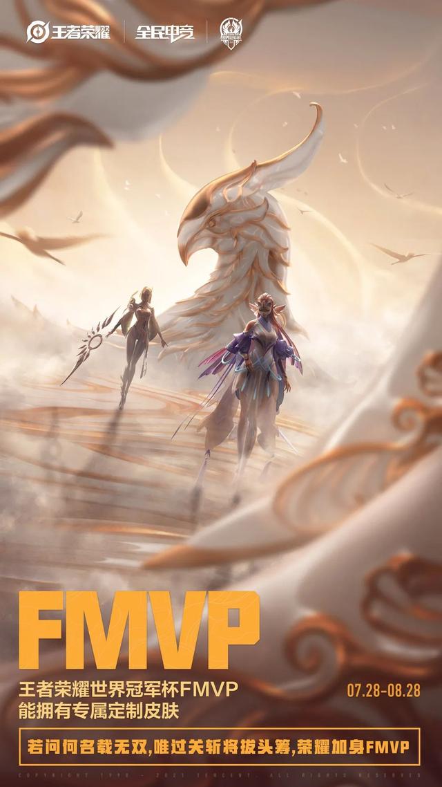 王者荣耀赵云世冠皮肤淬星耀世什么时候出？多少钱？赵云淬星耀世皮肤特效曝光[多图]图片6