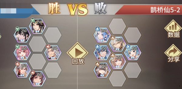 斗罗大陆武魂觉醒鹊桥仙第五章攻略大全，5-1/5-2/5-3通关阵容参考图一览[多图]图片3