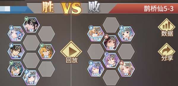 斗罗大陆武魂觉醒鹊桥仙第五章攻略大全，5-1/5-2/5-3通关阵容参考图一览[多图]图片4