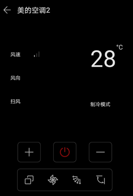 荣耀magic3pro是否支持红外功能