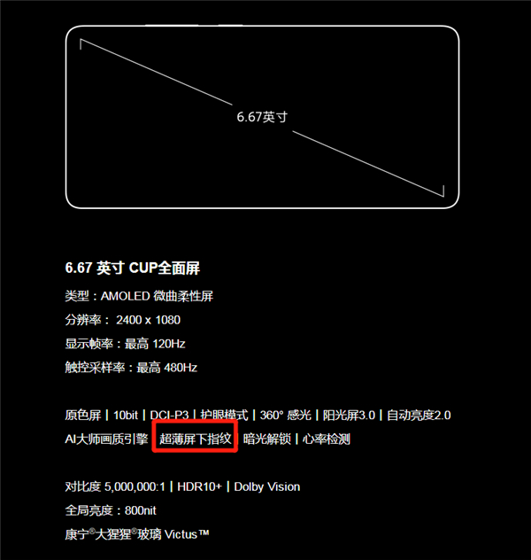 小米mix4怎么解开锁屏