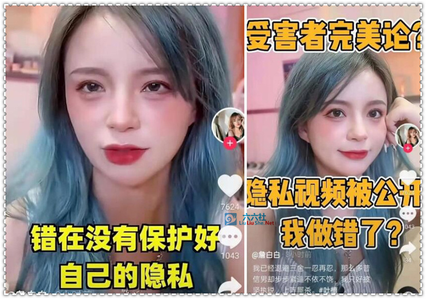 詹白白男朋友视频是什么梗？