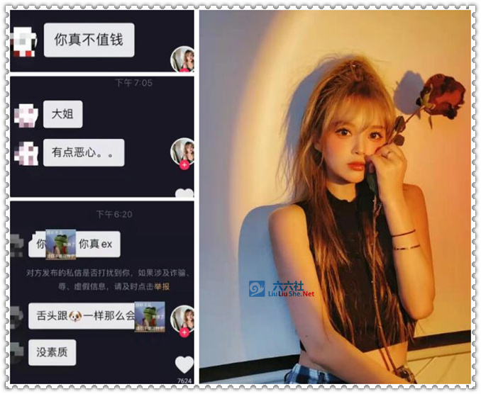 詹白白视频怎么了 詹白白分手视频 具体怎么回事？ liuliushe.net六六社 第2张