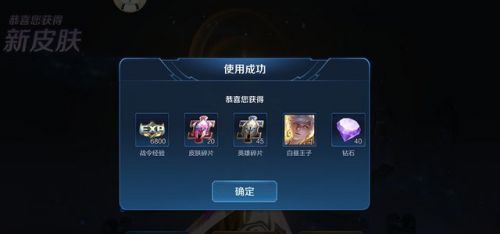 王者荣耀战令皮肤返场要多少战令币？王者荣耀战令皮肤返场价格介绍最新