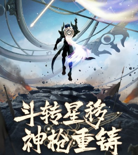 王者荣耀赵云世冠皮肤什么时候出