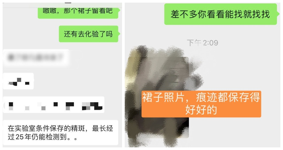 药水哥直播骗女孩发生关系 药水哥瓜 直播骗女生
