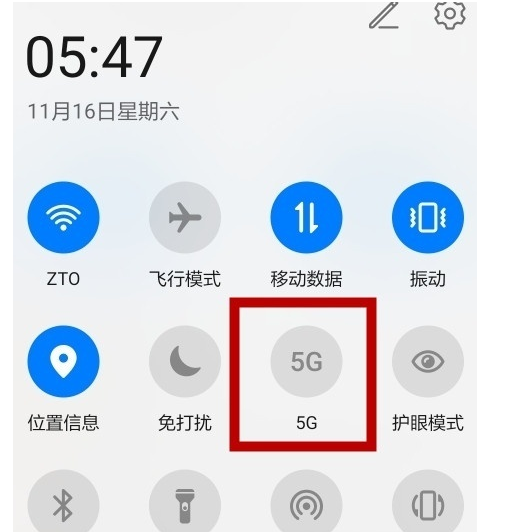 华为mate40pro怎么打开5G功能