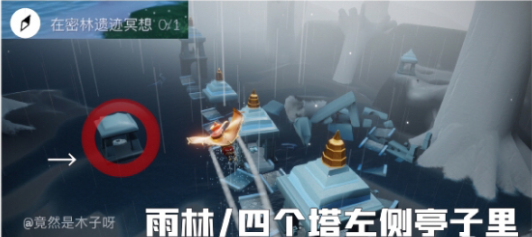 光遇8.17密林遗迹冥想位置在哪