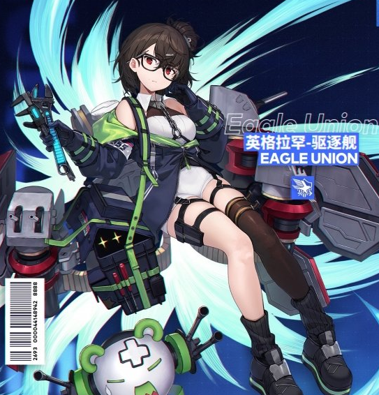 碧蓝航线迷雾之下复刻新船英格拉罕原型