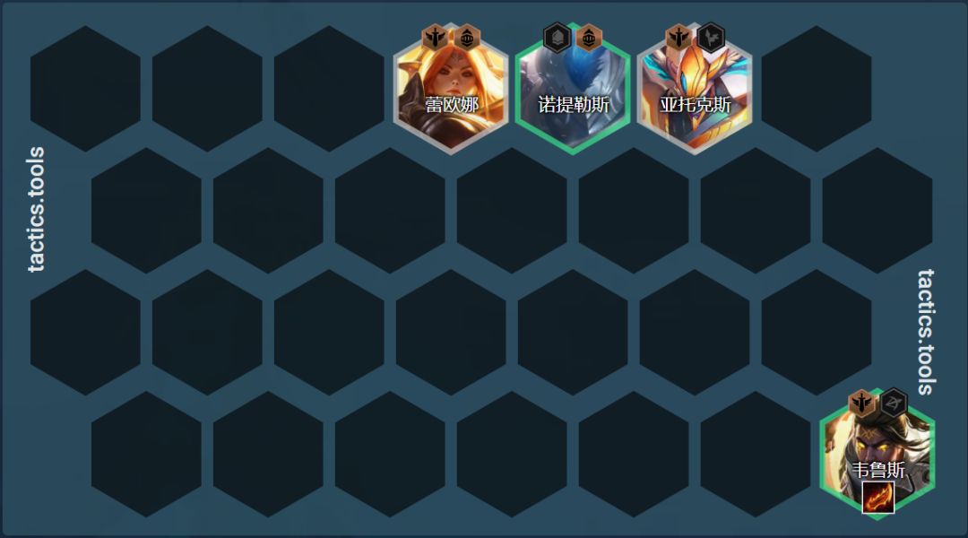 云顶之弈11.16赌韦鲁斯阵容羁绊搭配攻略：圣光韦鲁斯装备阵容推荐[多图]图片4