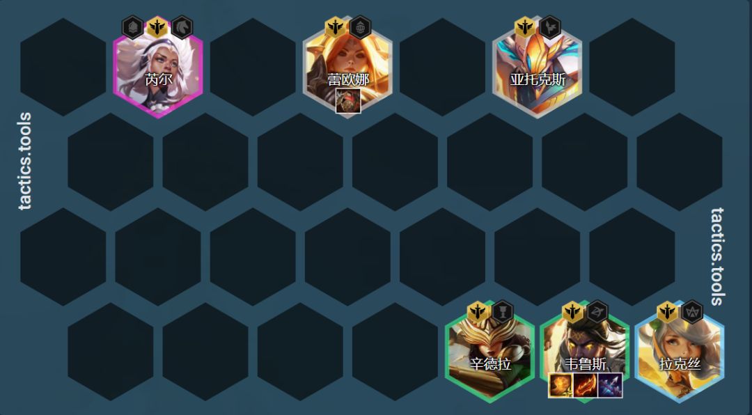 云顶之弈11.16赌韦鲁斯阵容羁绊搭配攻略：圣光韦鲁斯装备阵容推荐[多图]图片5