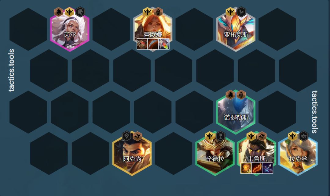 云顶之弈11.16赌韦鲁斯阵容羁绊搭配攻略：圣光韦鲁斯装备阵容推荐[多图]图片7