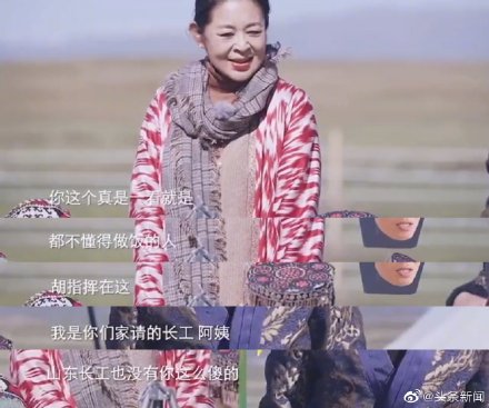 反尔赛是什么梗？