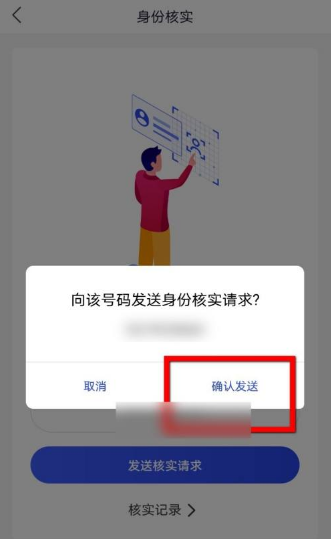 国家反诈中心获取不了验证码怎么办