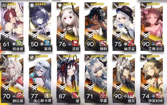 明日方舟DH-MO-1挂机400杀怎么打