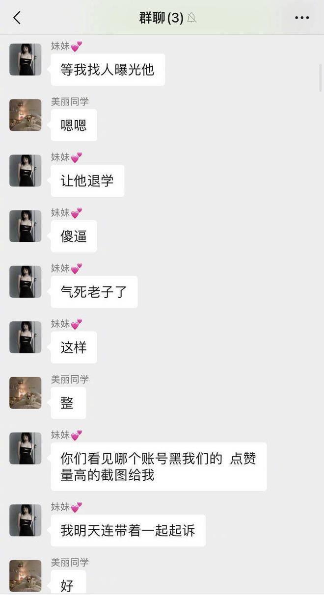 昔日姐姐李恩开撕都美竹怎么回事？李恩和都美竹什么关系？