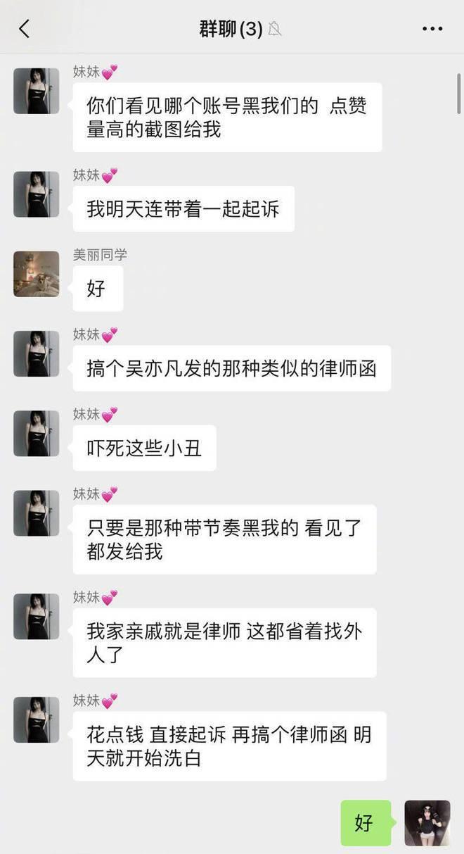 昔日姐姐李恩开撕都美竹怎么回事？李恩和都美竹什么关系？