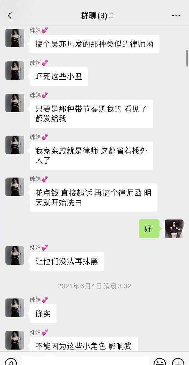 昔日姐姐李恩开撕都美竹怎么回事？李恩和都美竹什么关系？