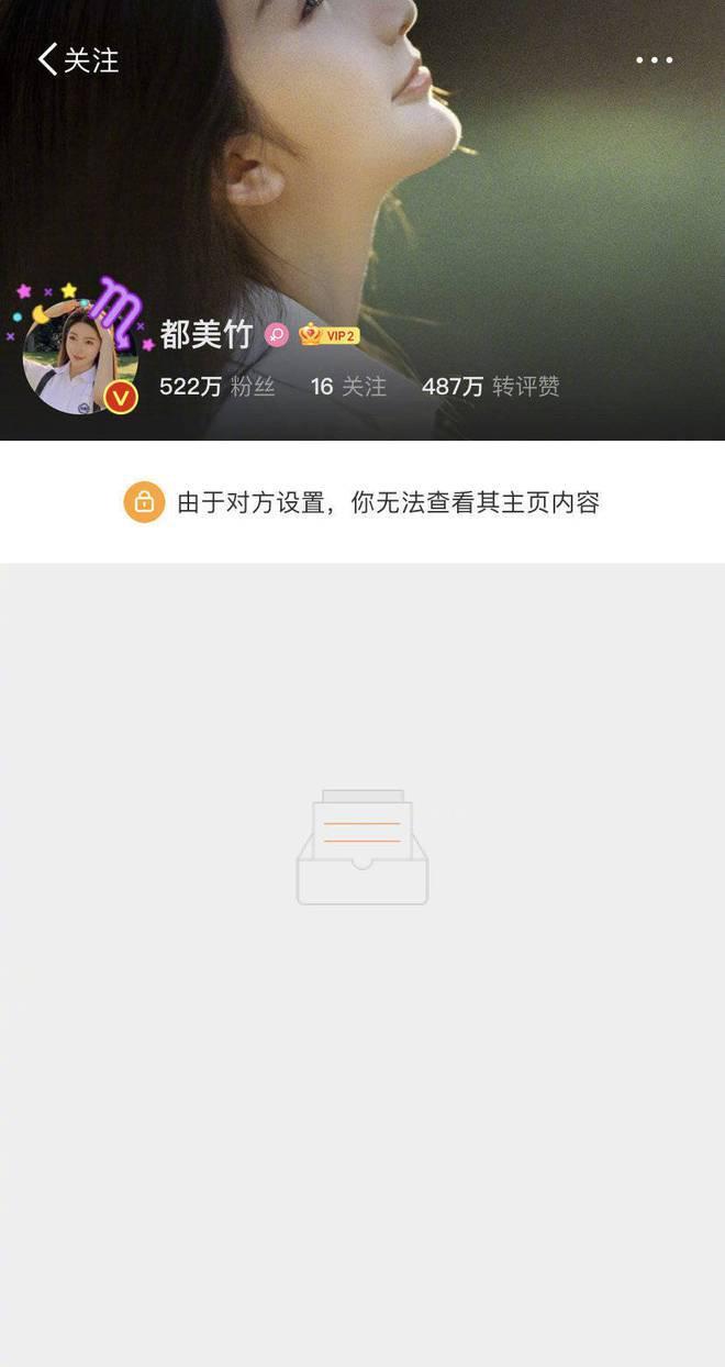 昔日姐姐李恩开撕都美竹怎么回事？李恩和都美竹什么关系？
