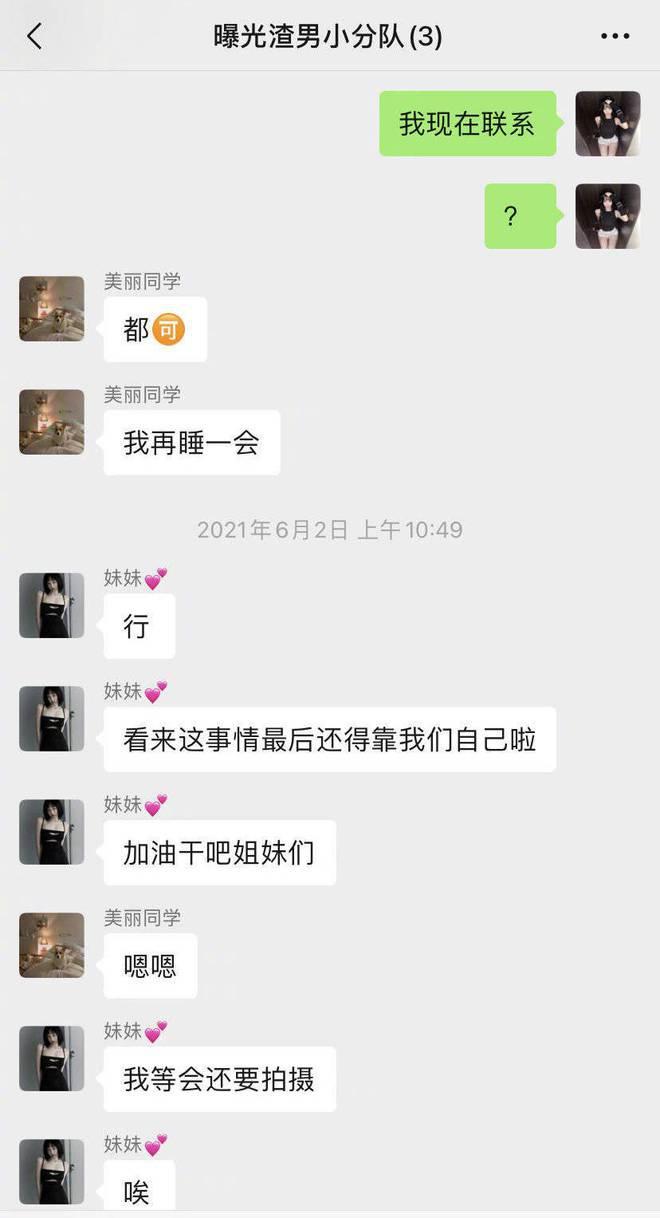 李恩开撕都美竹事件是怎么回事？
