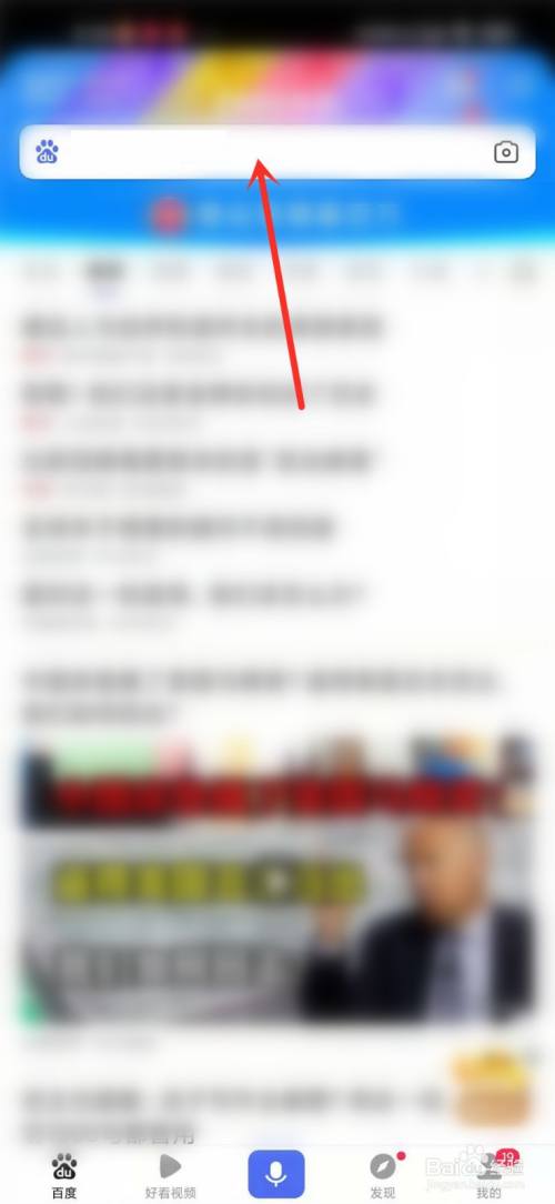 百度世界大会2021直播地址在哪？