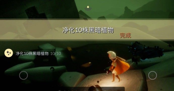 光遇8.18任务攻略：8月18日每日任务蓝色光芒和冥想位置一览[多图]图片4