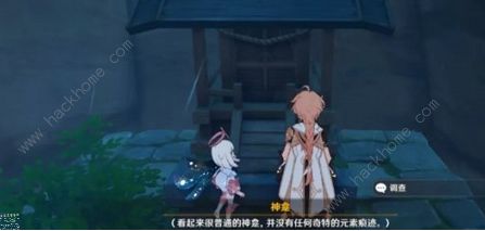 原神荒岛朝圣指南成就怎么达成