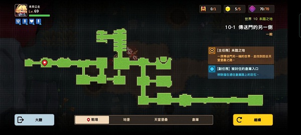 坎公骑冠剑10-1怎么通关