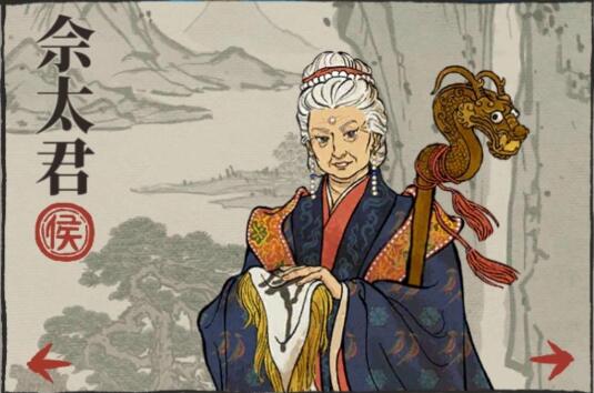 江南百景图佘太君属性效果一览