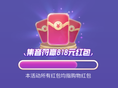 抖音新潮好物节活动持续多久