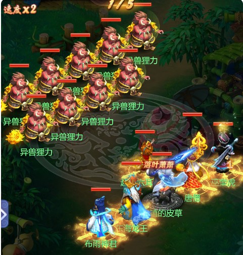 梦幻西游网页版深林莽兽攻略：深林莽兽莽林奇踪通关阵容分享[多图]图片6