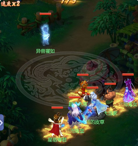 梦幻西游网页版深林莽兽攻略：深林莽兽莽林奇踪通关阵容分享[多图]图片8