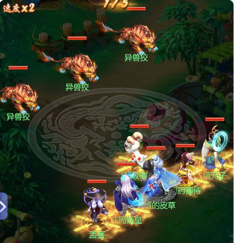 梦幻西游网页版深林莽兽攻略：深林莽兽莽林奇踪通关阵容分享[多图]图片10