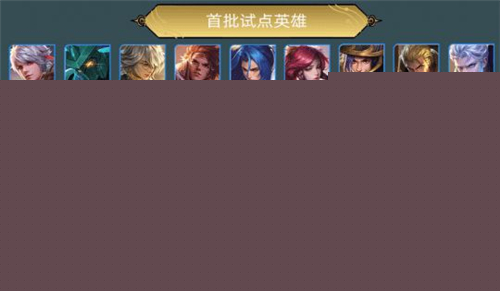 王者荣耀英雄专属装备是什么意思？英雄专属装备含义介绍[多图]图片3