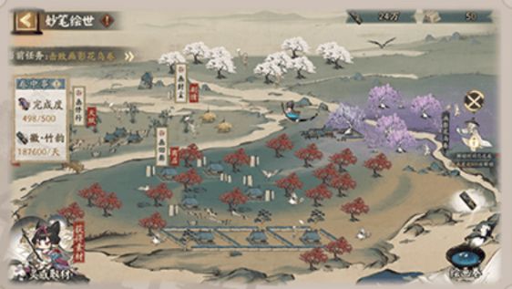 阴阳师妙笔绘世爬塔第一天攻略大全 第一天爬塔速升10星阵容搭配推荐图片2